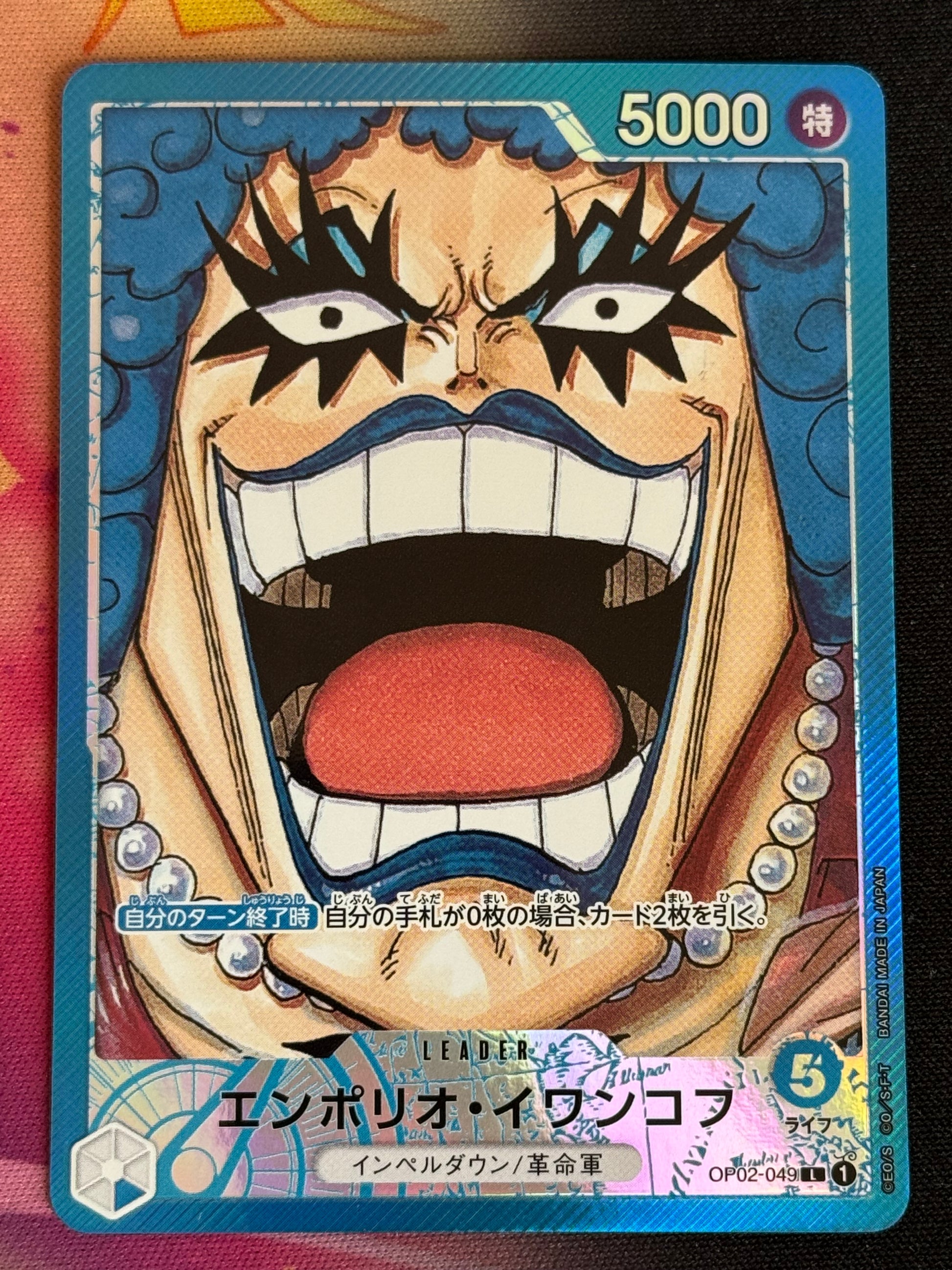 OP02-049 IVANKOV PARA LEADER ONE PIECE