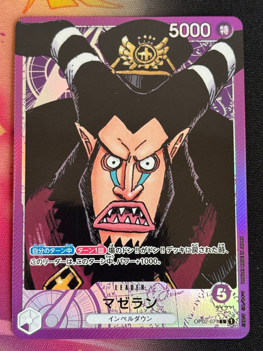 OP02-071 MAGELLAN PARA LEADER ONE PIECE