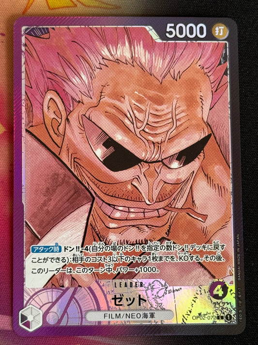 OP02-072 Zephyr PARA LEADER ONE PIECE