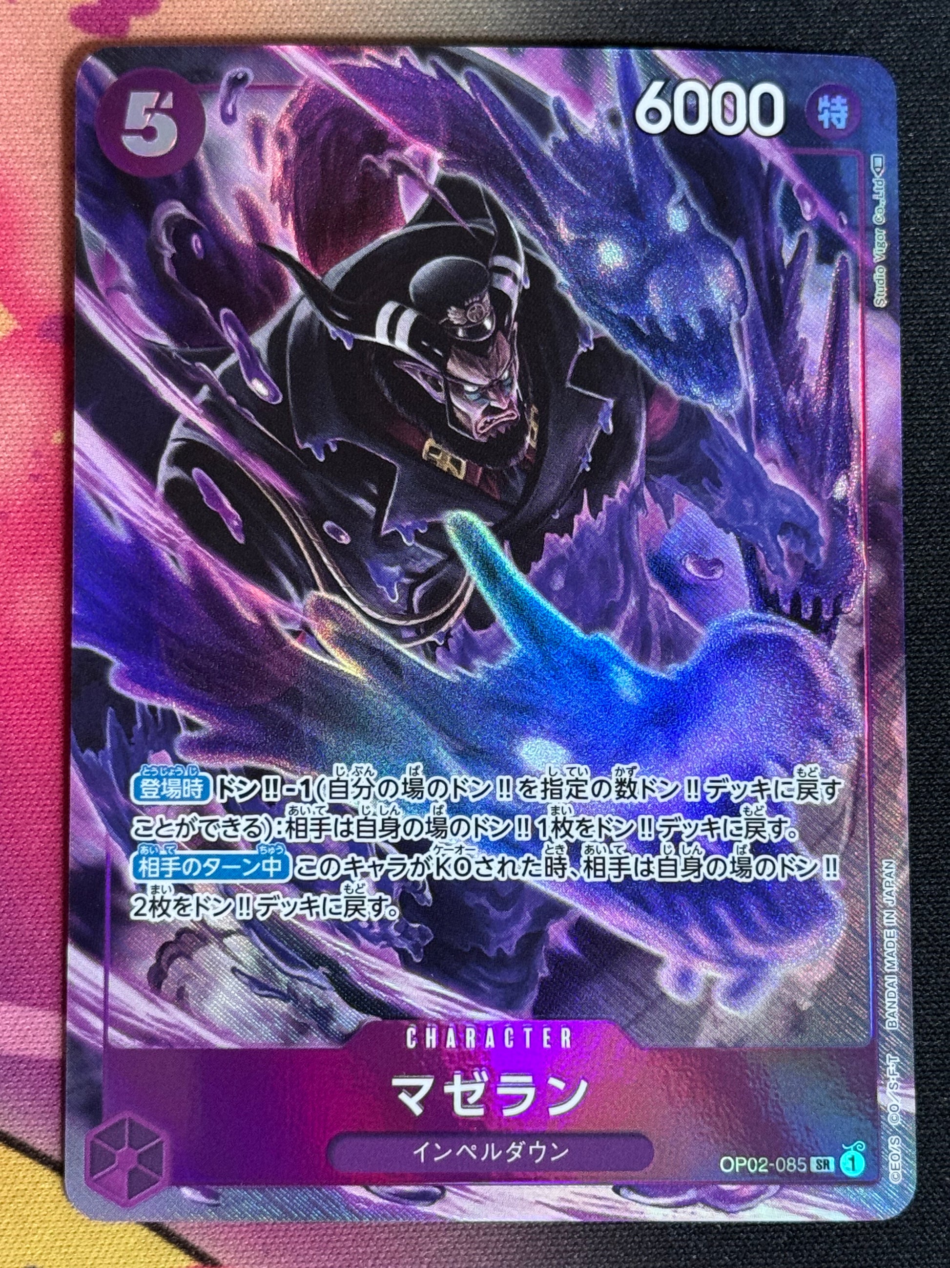 OP02-085 MAGELLAN PARA ONE PIECE