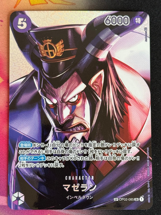 OP02-085 MAGELLAN SP ONE PIECE 