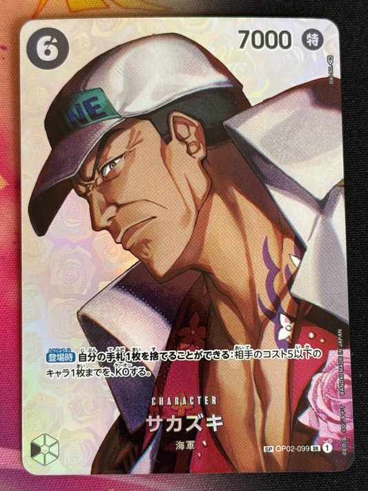 OP02-099 SAKAZUKI SP ONE PIECE 