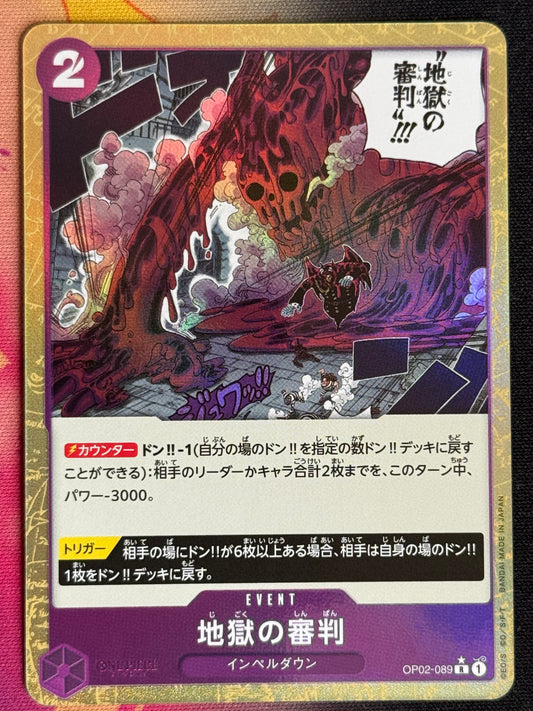 OP02 089 MAGELLAN PARA PRB01