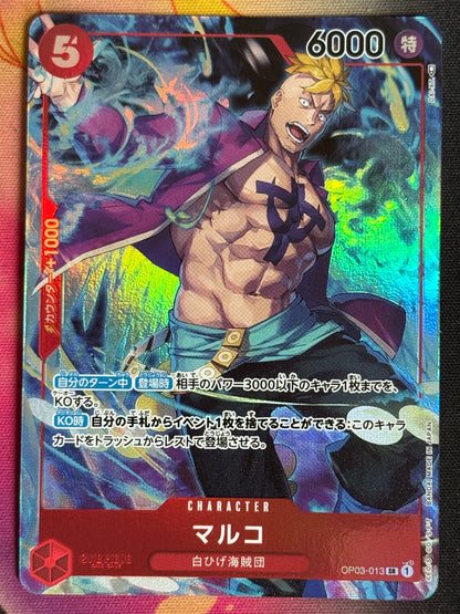 OP03-013 MARCO PROMO ANNIVERSARY