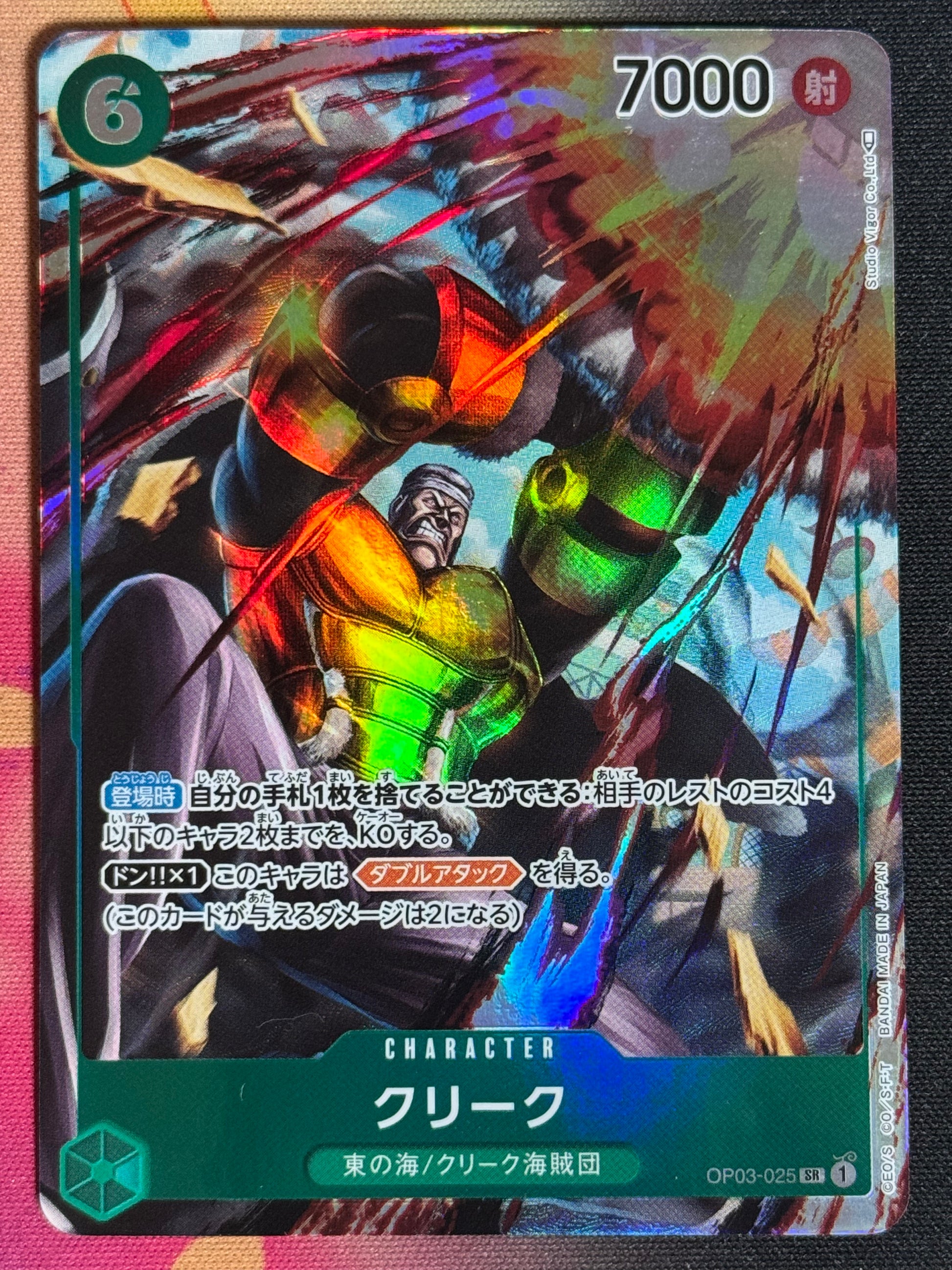 OP03-025 KRIEG PARA ONE PIECE 
