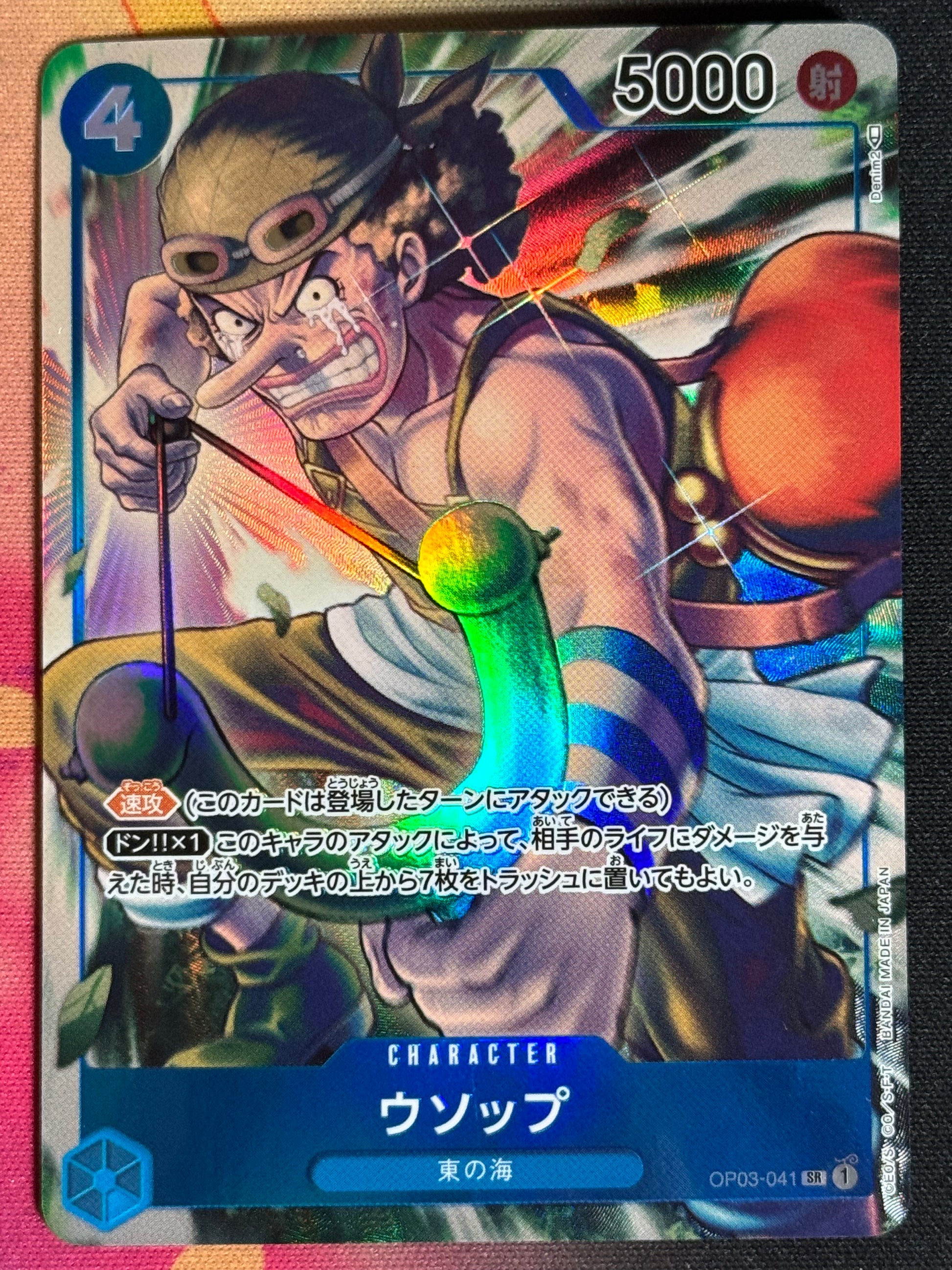 OP03-041 USSOP PARA ONE PIECE 