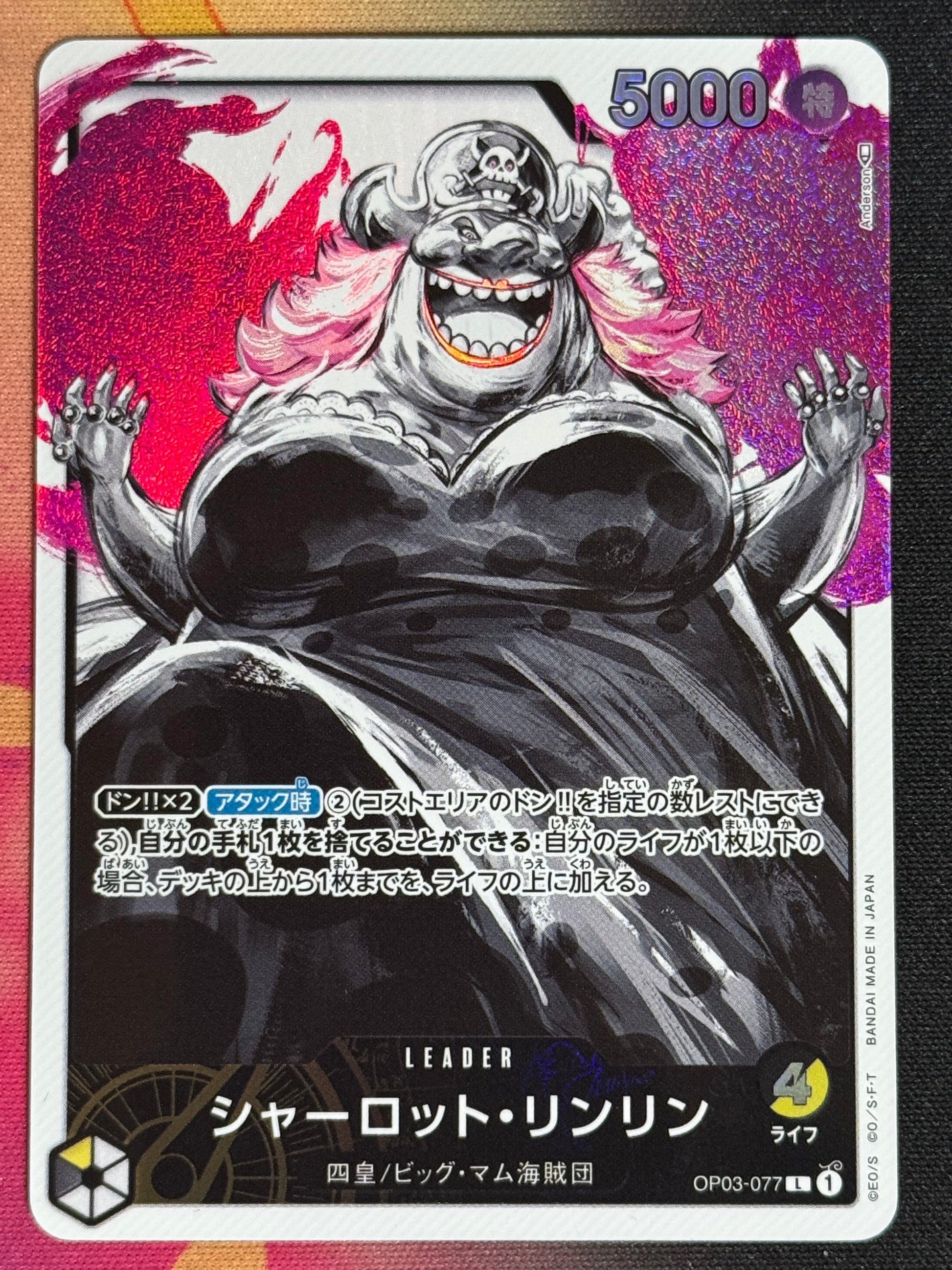 OP03-077 LILIN PARA LEADER ONE PIECE 