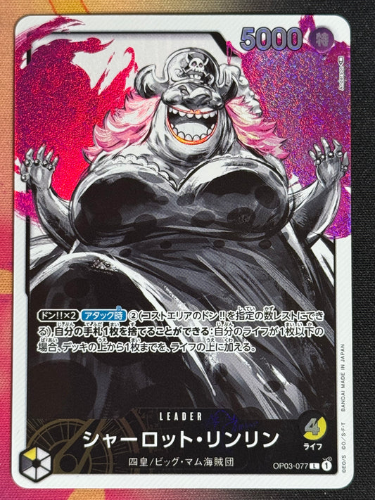 OP03-077 LILIN PARA LEADER ONE PIECE 