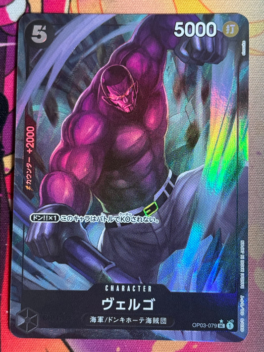 OP03-079 VERGO PARA PRB01