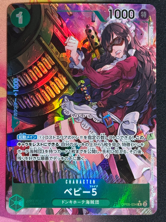 OP05-034 BABY5 PARA ONE PIECE