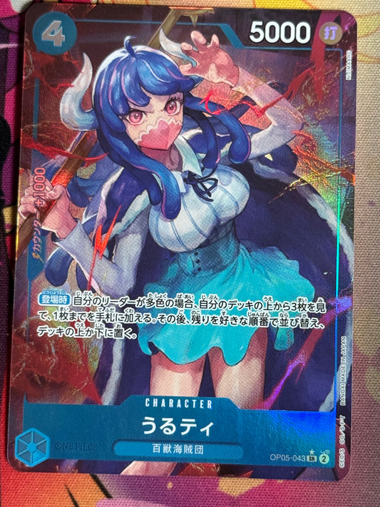 OP05-043 ULTI PARA PRB01
