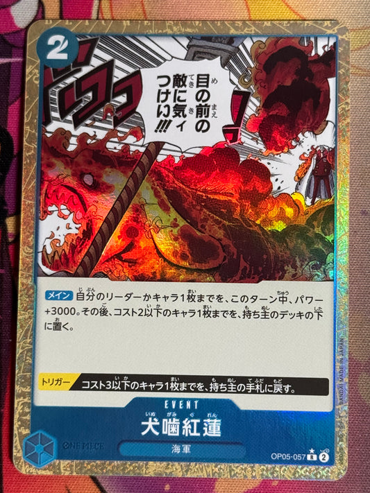 OP05-057 Inugami Guren PARA PRB01