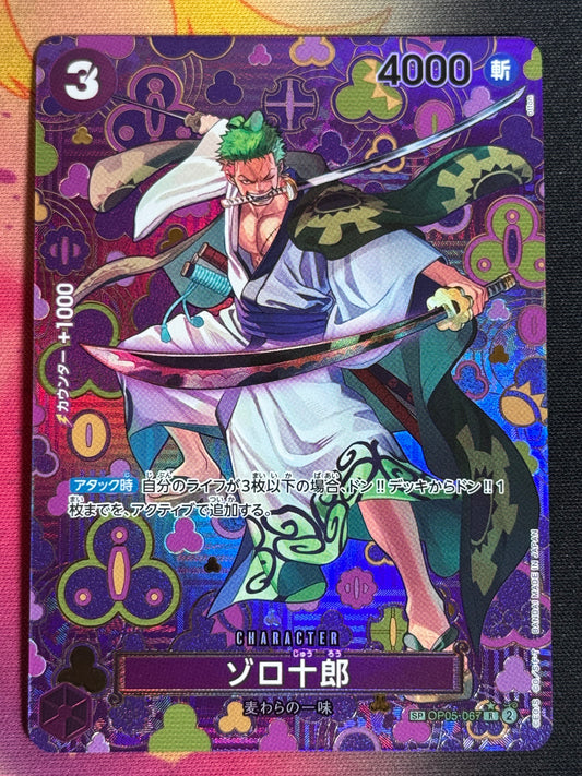 OP05-067 ZORO SP ONE PIECE