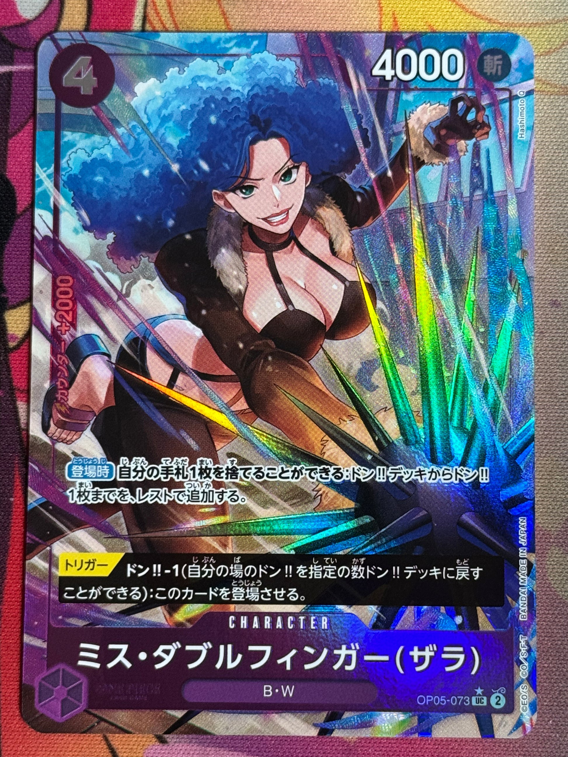 OP05-073 Miss Doublefinger PARA PRB01