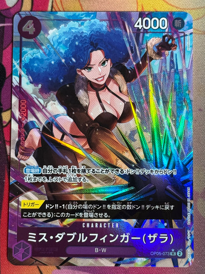 OP05-073 Miss Doublefinger PARA PRB01