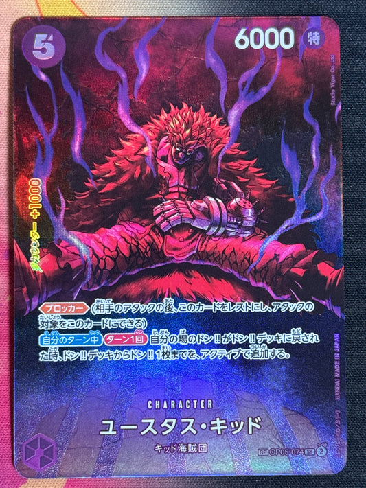 OP05-074 KID SP ONE PIECE