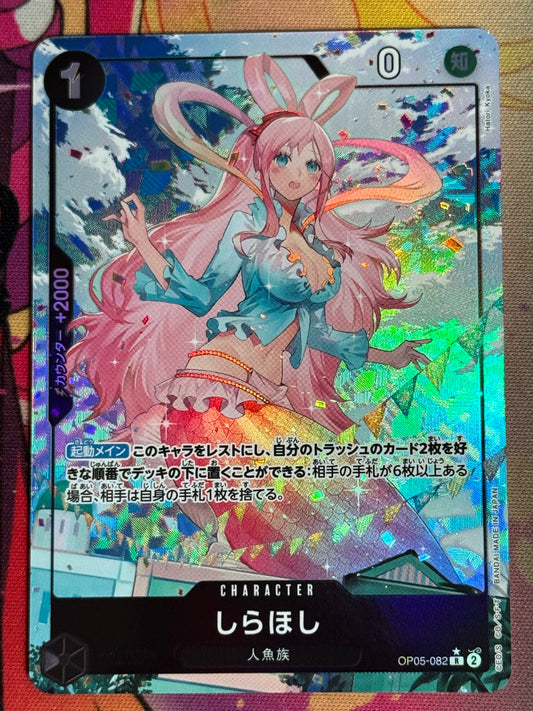 OP05-082 2 Shirahoshi PARA PRB01