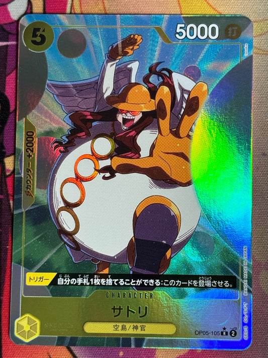 OP05-105 SATORI PARA PRB01