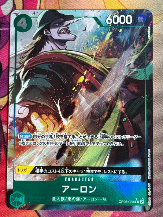 OP06-023 ARLONG PARA PRB01