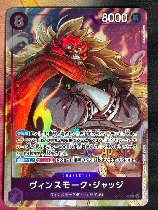 OP06-062 JUDGE PARA ONE PIECE