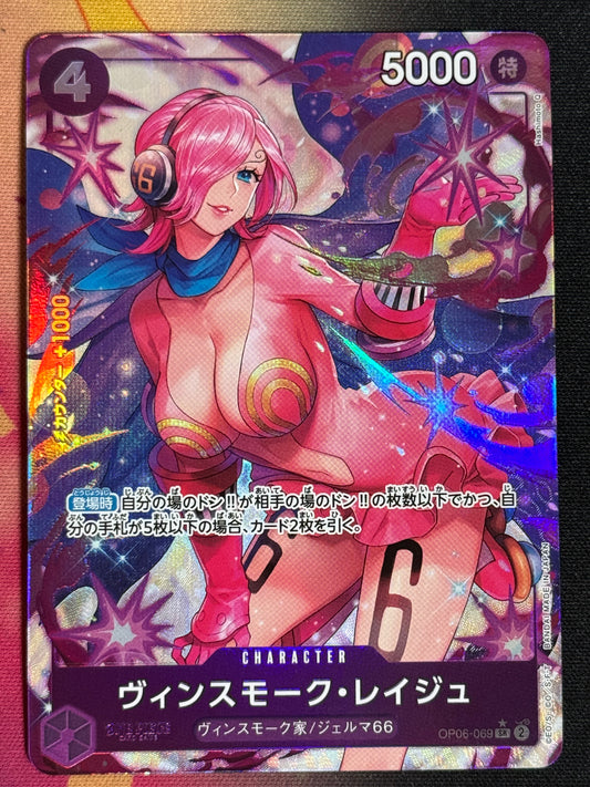 OP06-069 REIJU PARA ONE PIECE