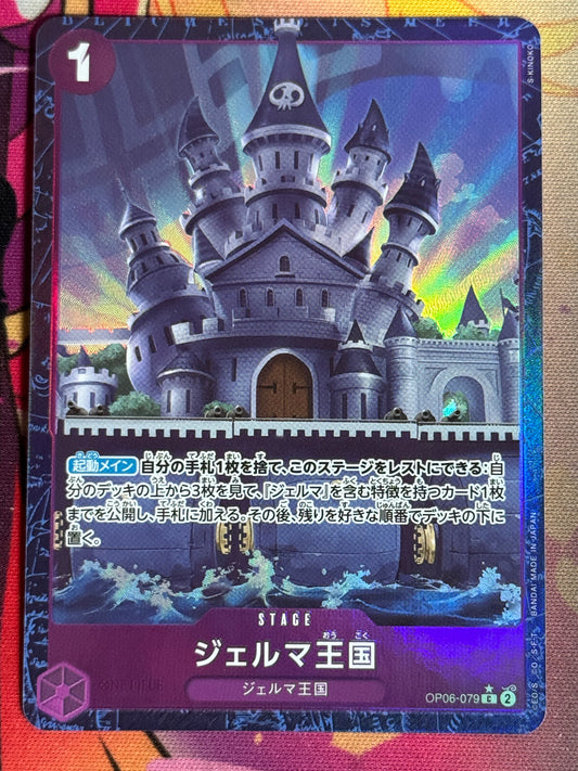 OP06-079 Kingdom of GERMA PARA PRB01