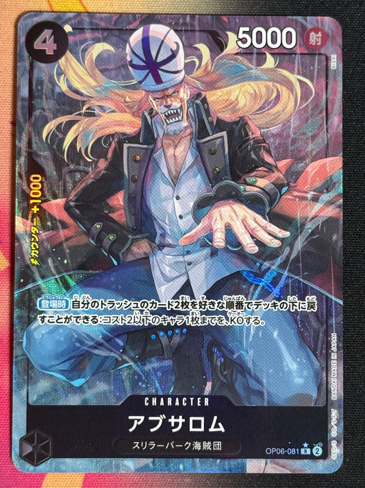 OP06-081 Absalom PARA ONE PIECE