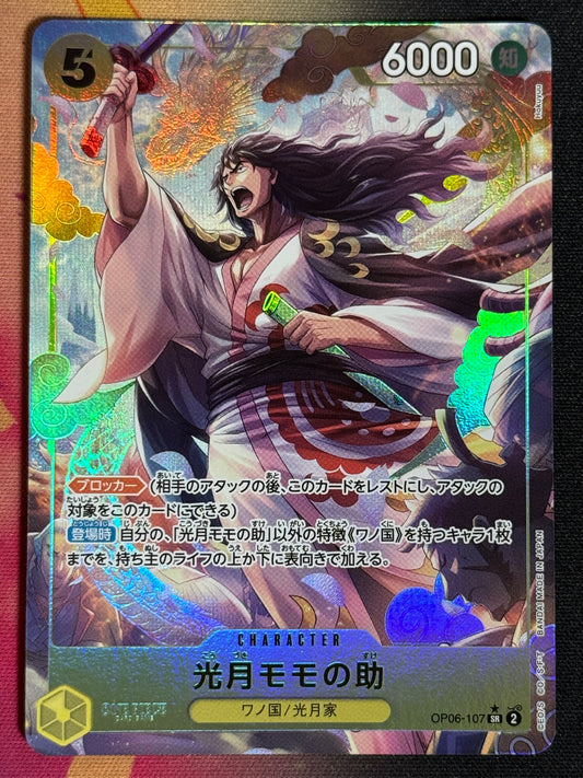 OP06-107 MOMONOSUKE PARA ONE PIECE