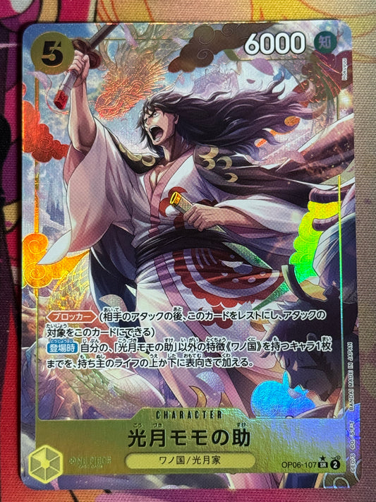 OP06-107 MOMONOSUKE PARA PRB01
