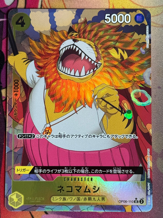 OP06-110_Nekomamushi_PARA_PRB01