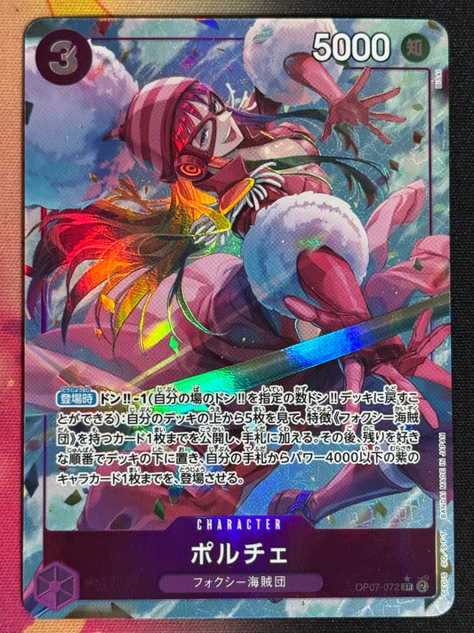 OP07-072 PORCHE PARA ONE PIECE