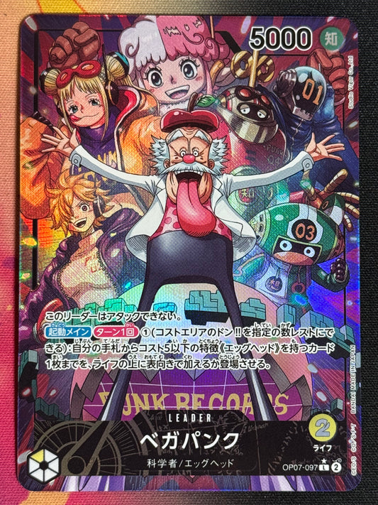 OP07-097 VEGAPUNK PARA LEADER ONE PIECE