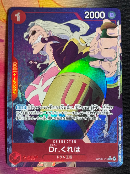 OP08-015 KUREHA PARA ONE PIECE