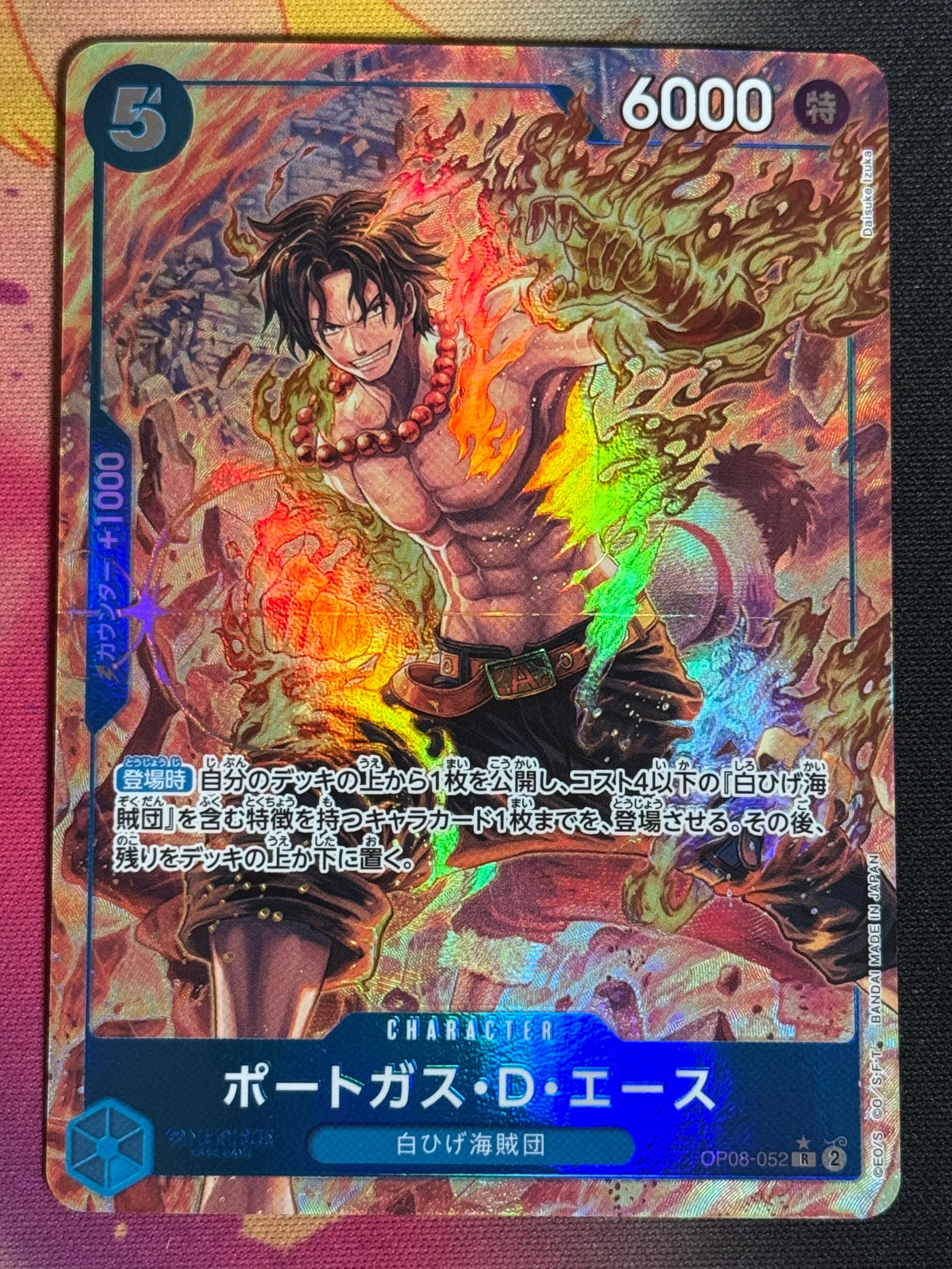 OP08-052 ACE PARA ONE PIECE
