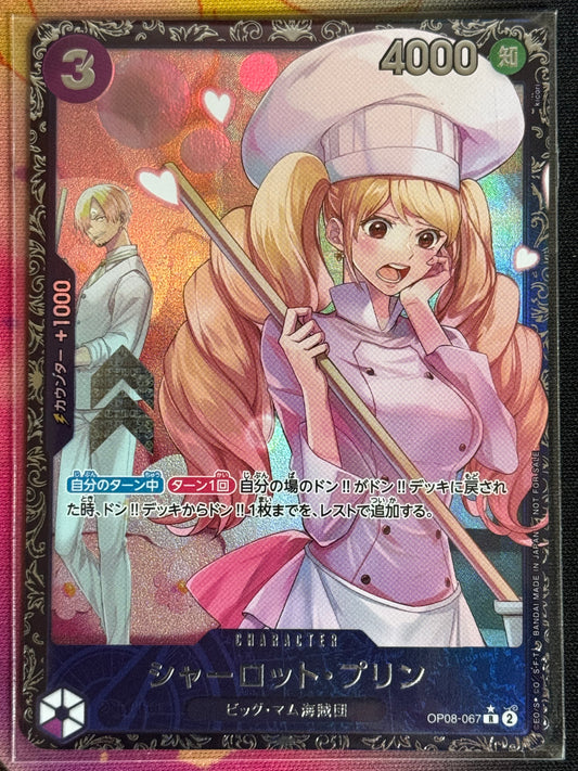 OP08-067 PUDDING FLAGSHIP