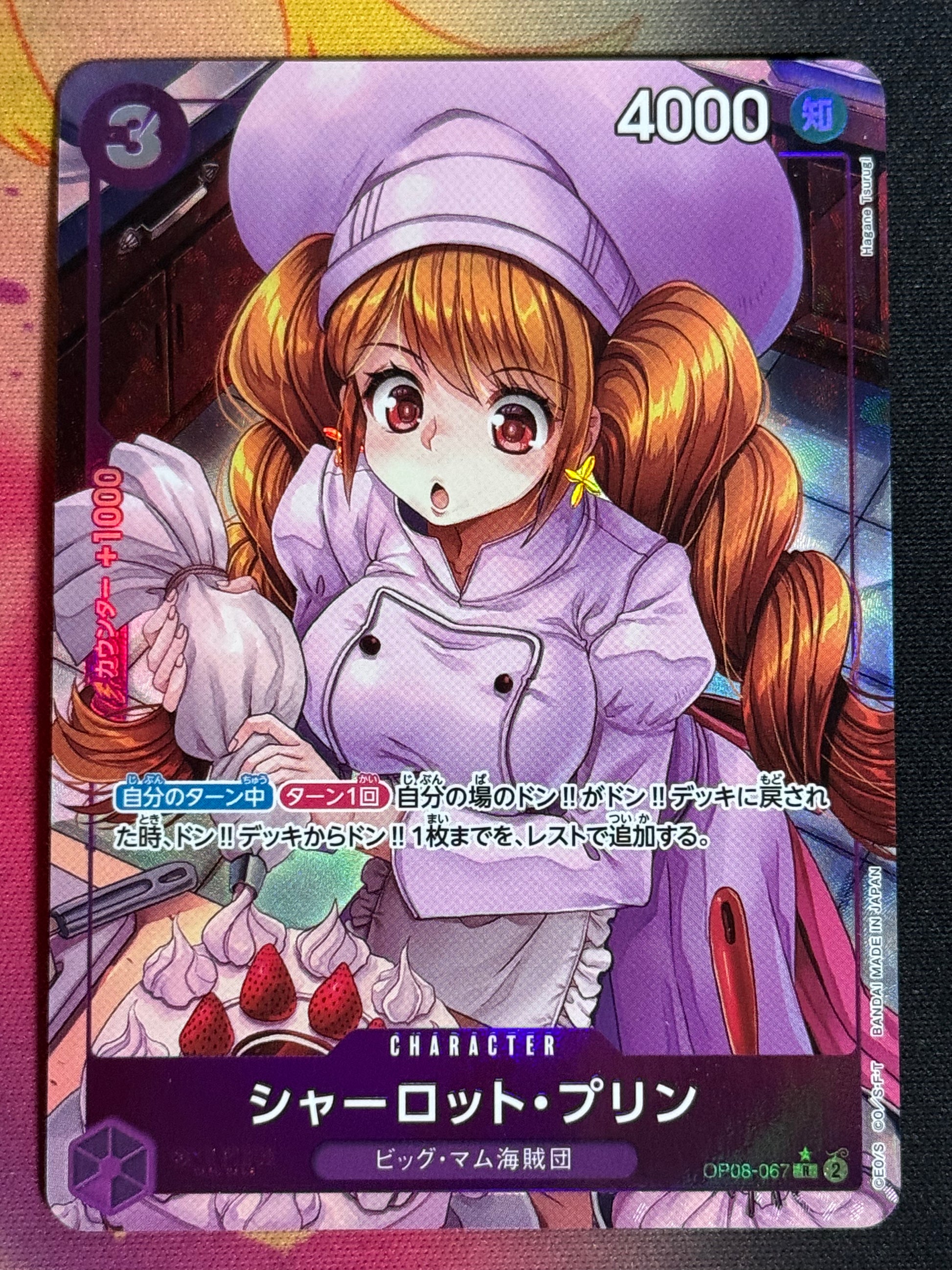 OP08-067 PUDDING  PARA ONE PIECE