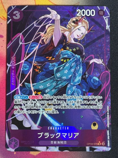 OP08-074 Black Maria PARA ONE PIECE