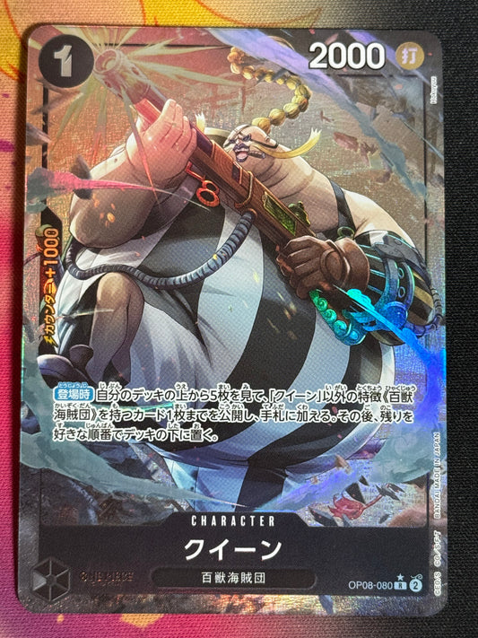OP08-080 QUEEN PARA ONE PIECE