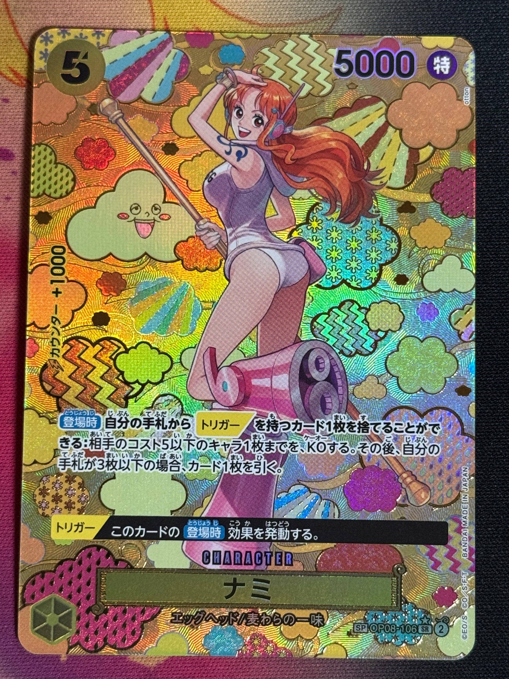 OP08-106 NAMI SP ONE PIECE