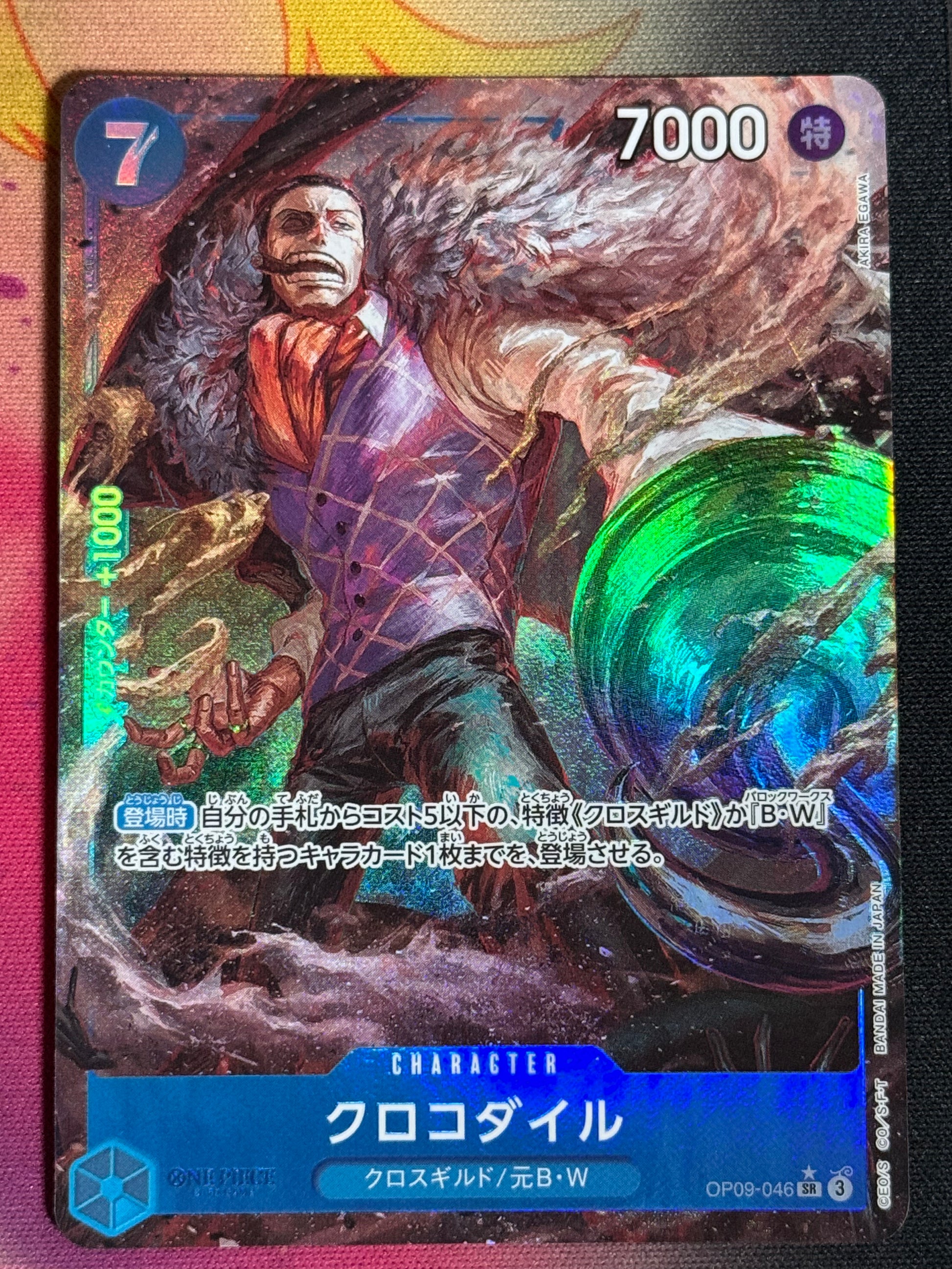 OP09-046 CROCODILE PARA ONE PIECE