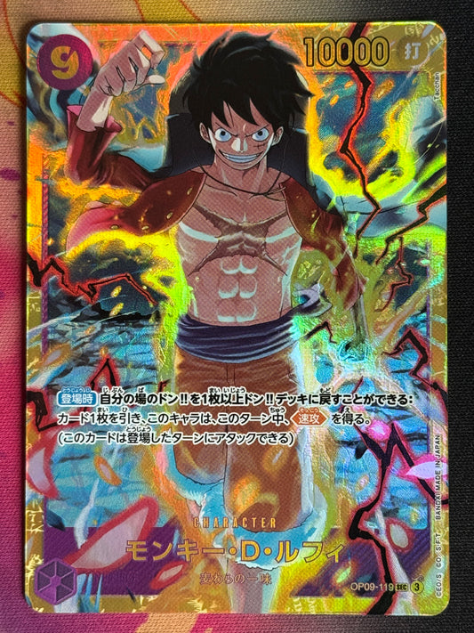 OP09 119 LUFFY SEC