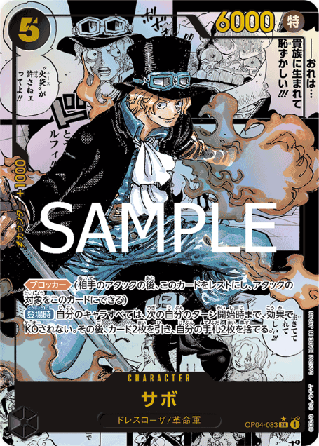Carte One Piece Gold – Édition Limitée – À Collectionner (Neuf)