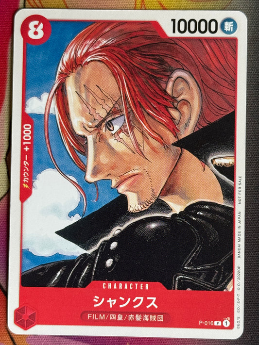 P-016 SHANKS PROMO