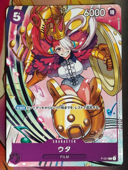 P-031 UTA PROMO