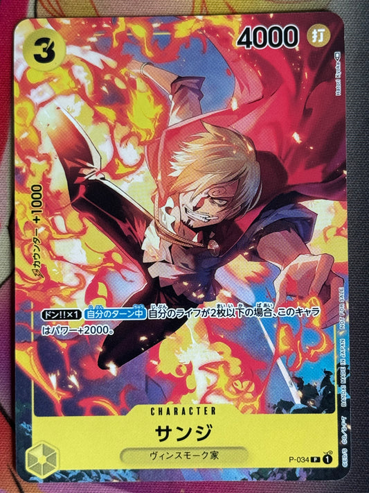 P-034 SANJI PROMO