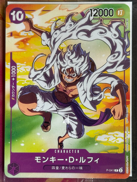 P-041 LUFFY PROMO SCELLE