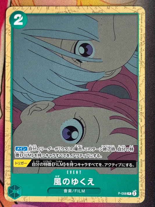 P-058 UTA PROMO