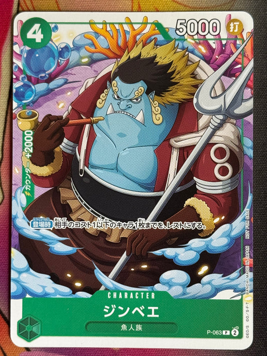 P-063 JINBE PROMO