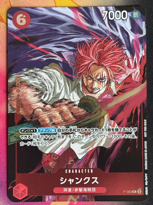 P-083 SHANKS PROMO