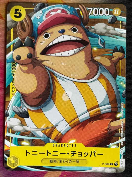P-089 chopper PROMO